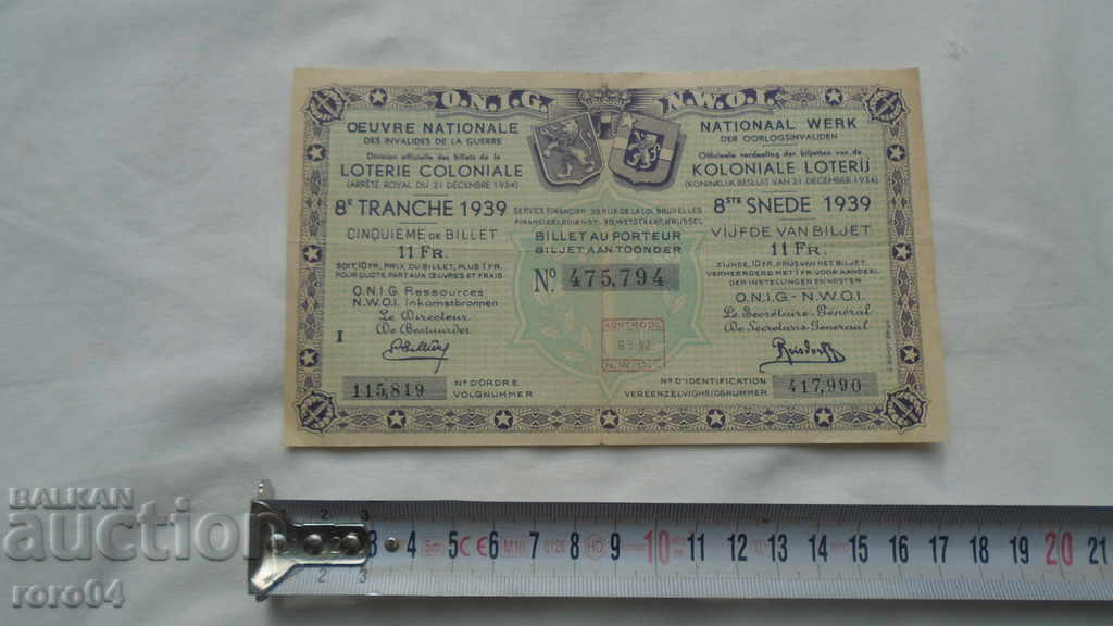 Auction LOTTERY TICKET - 1939 Auction LOTTERY TICKET - 1939