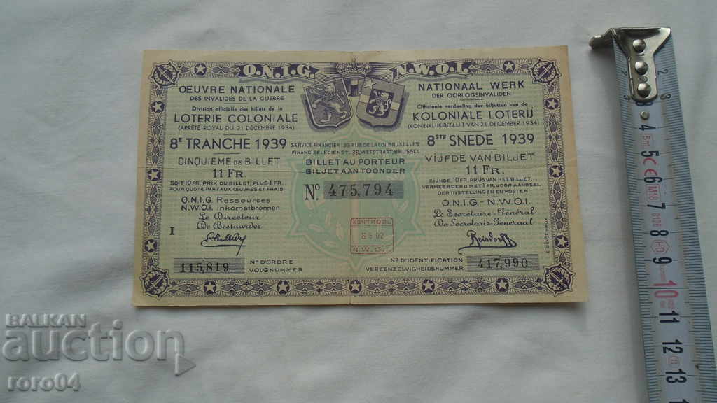 Delivery of LOTTERY TICKET - 1939 Delivery of LOTTERY TICKET - 1939