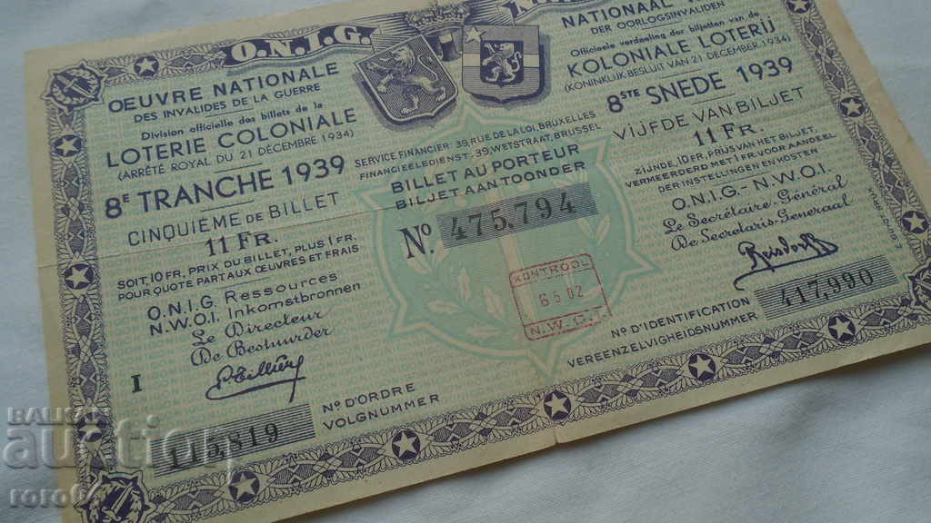 LOTTERY TICKET - 1939 - 5 LOTTERY TICKET - 1939 - 5