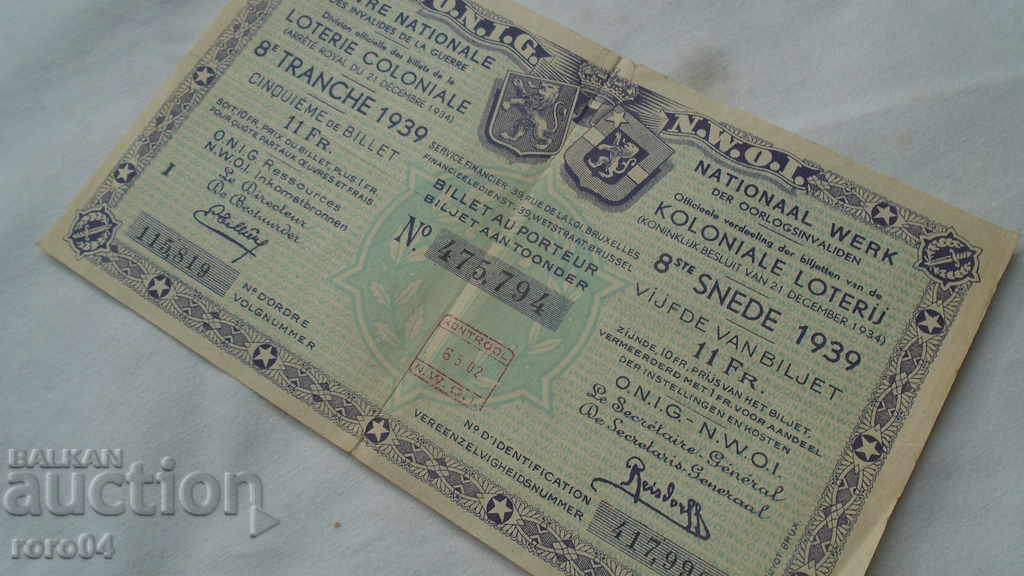 LOTTERY TICKET - 1939 - 7 LOTTERY TICKET - 1939 - 7