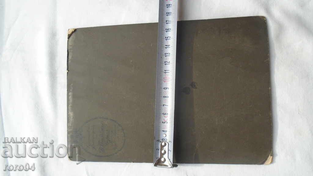 ΠΑΛΙΑ ΦΩΤΟΓΡΑΦΙΑ ΑΝΑΘΕΩΡΗΣΗΣ - V. BABADZHOV - 5 ΠΑΛΙΑ ΦΩΤΟΓΡΑΦΙΑ ΑΝΑΘΕΩΡΗΣΗΣ - V. BABADZHOV - 5