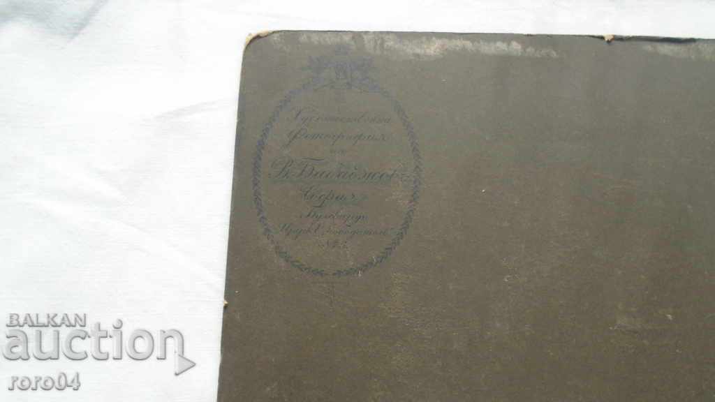 ΠΑΛΙΑ ΦΩΤΟΓΡΑΦΙΑ ΑΝΑΘΕΩΡΗΣΗΣ - V. BABADZHOV - 6 ΠΑΛΙΑ ΦΩΤΟΓΡΑΦΙΑ ΑΝΑΘΕΩΡΗΣΗΣ - V. BABADZHOV - 6