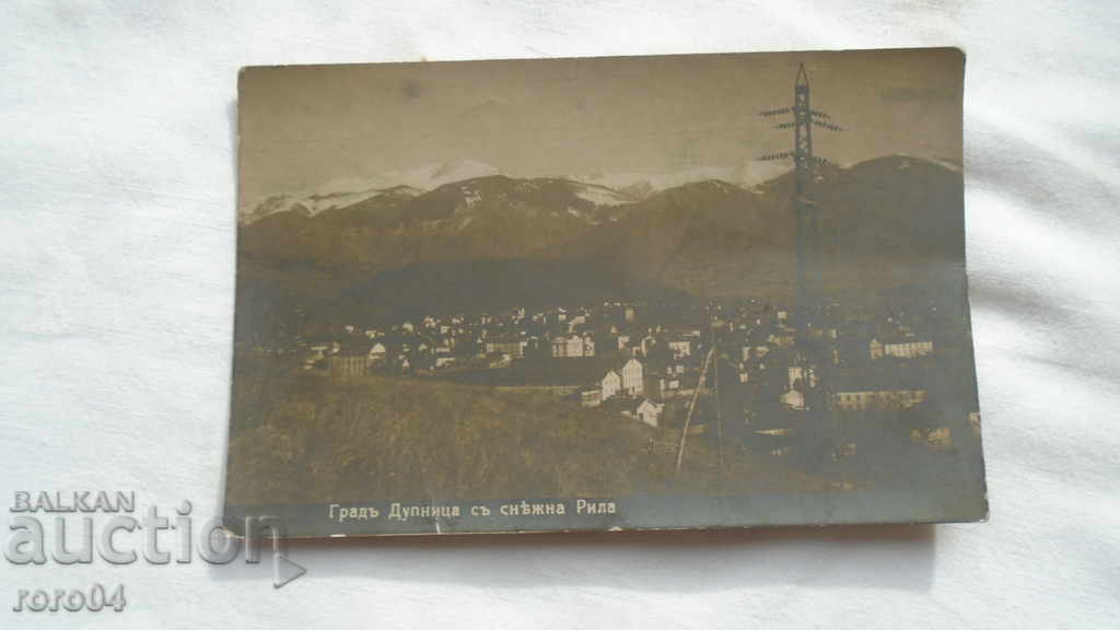 Licitație DUPNITSA - SOFIA - 1927
