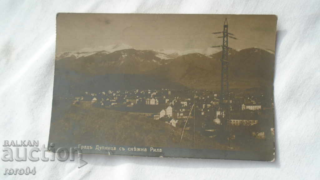 Delivery of DUPNITSA - SOFIA - 1927 Delivery of DUPNITSA - SOFIA - 1927