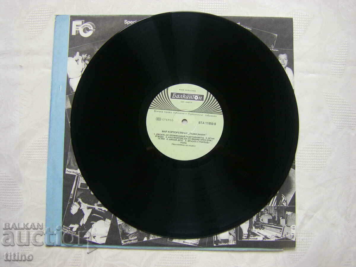 Δημοπρασία WTA 11850 - Phare Corporation: πρώτη ενότητα Δημοπρασία WTA 11850 - Phare Corporation: πρώτη ενότητα