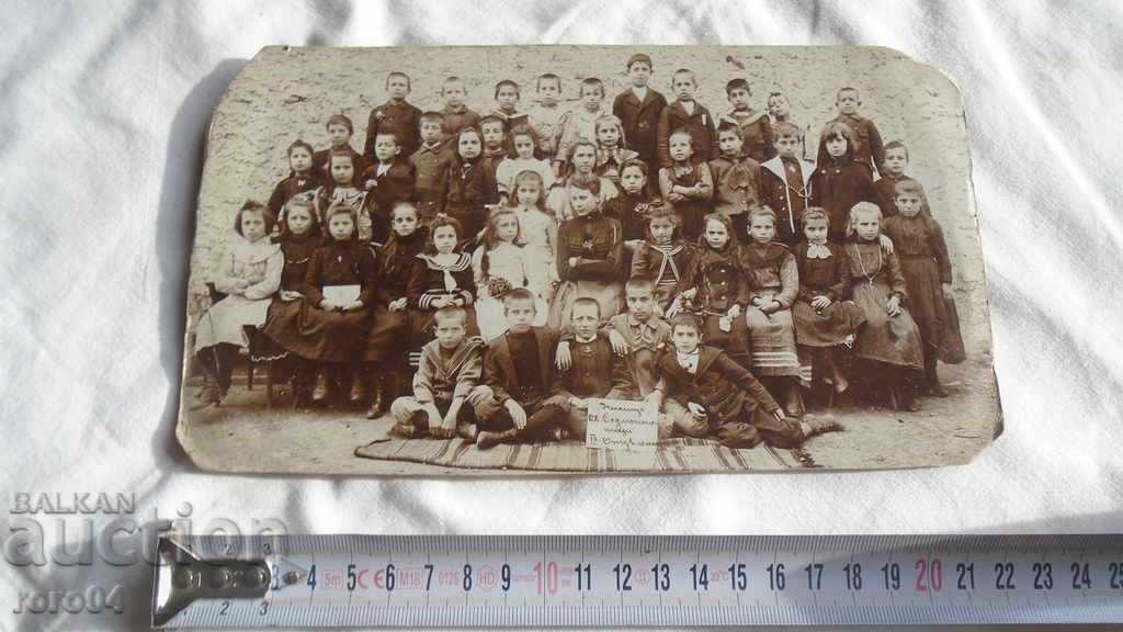 HOLY SEVENTH SCHOOL SCHOOL - III DEPARTMENT with price 75.00 BGN | € 38.35 HOLY SEVENTH SCHOOL SCHOOL - III DEPARTMENT with price 75.00 BGN | € 38.35