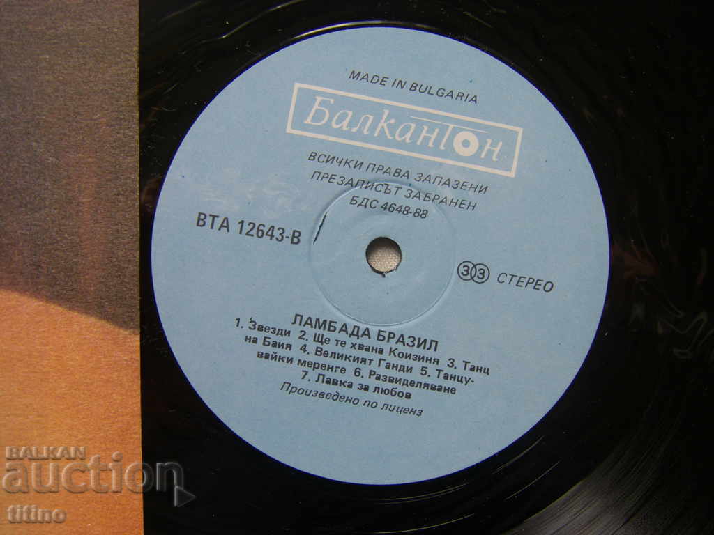 Auction WTA 12643 - Lambada Brazil Auction WTA 12643 - Lambada Brazil