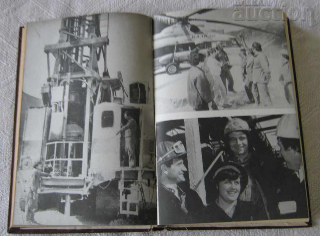 Delivery of ENERGY GEOLOGY LABOR HONORS 1986 Delivery of ENERGY GEOLOGY LABOR HONORS 1986