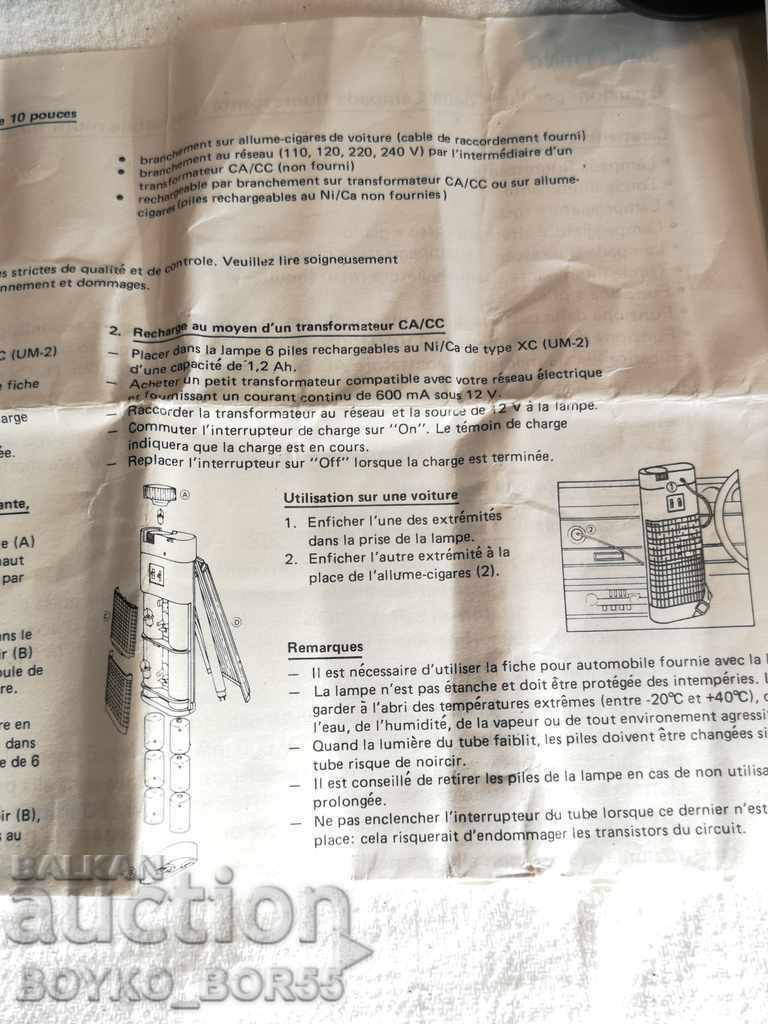 German Large Portable Multifunction Vintage Lantern - 5 German Large Portable Multifunction Vintage Lantern - 5