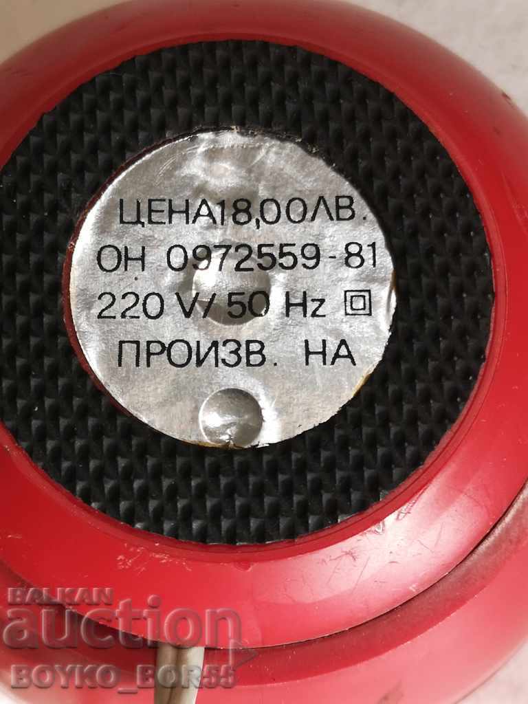 Livrarea Old Ionizer Soc, începutul anilor 80 ai secolului XX Livrarea Old Ionizer Soc, începutul anilor 80 ai secolului XX