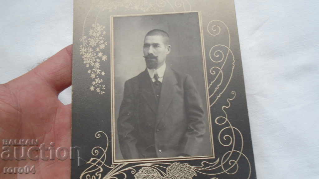 VARNA ARISTOCRAT - PHOTO OF THE HAJOLYAN BROTHERS with price 35.00 BGN | € 17.90 VARNA ARISTOCRAT - PHOTO OF THE HAJOLYAN BROTHERS with price 35.00 BGN | € 17.90