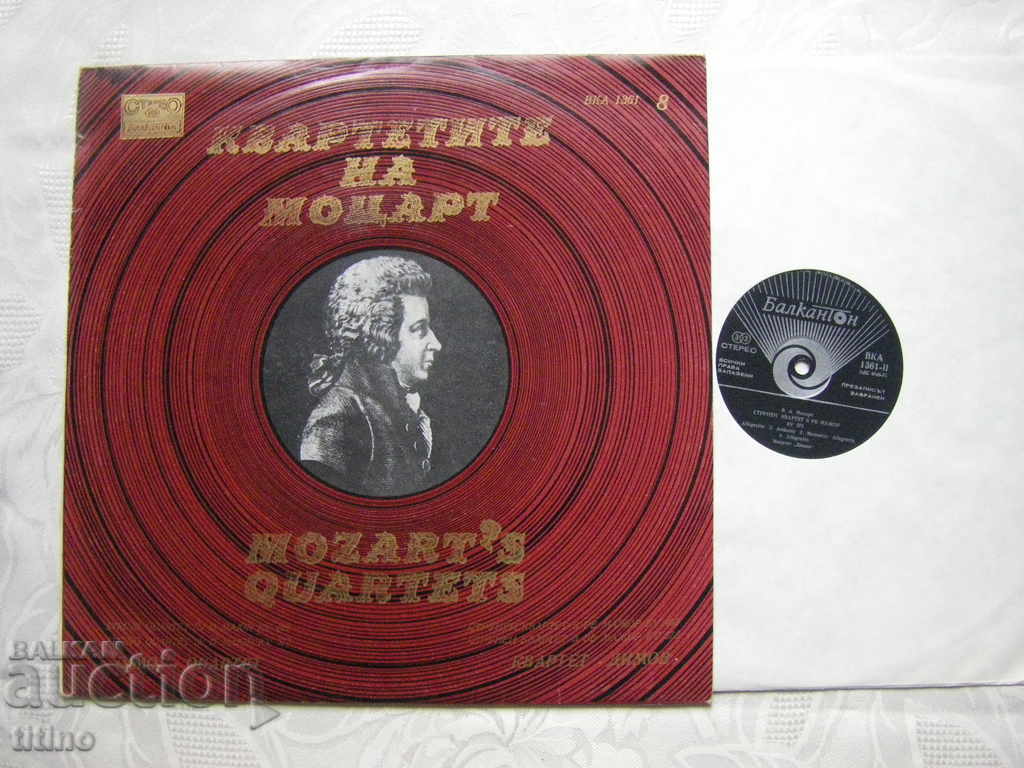 VKA 1361 - Cvartetele lui Mozart 8 - interpretează Cvartetul Dimov cu preț € 10.00 | 19.56 BGN