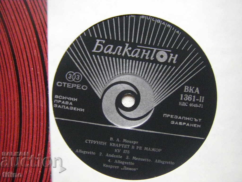 Auction  VKA 1361 - Mozart Quartets 8 - Dimov Quartet