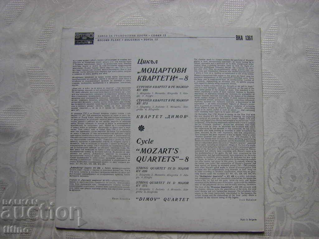 Delivery of VKA 1361 - Mozart Quartets 8 - Dimov Quartet