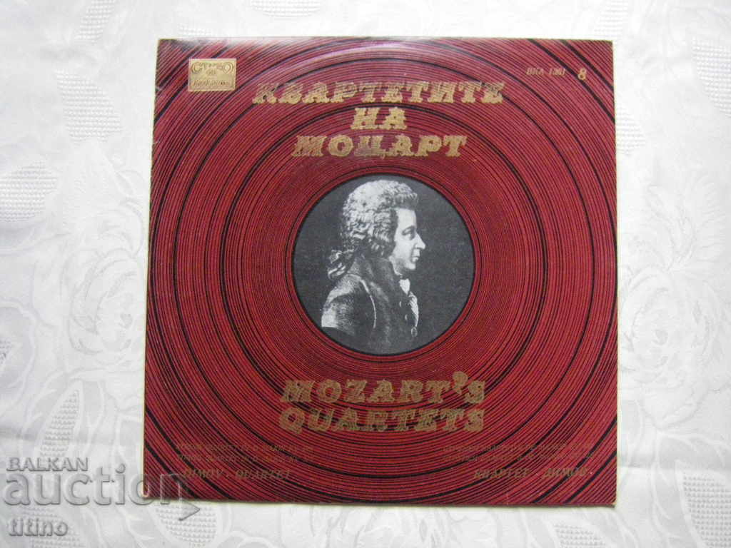 VKA 1361 - Cvartetele lui Mozart 8 - interpretează Cvartetul Dimov