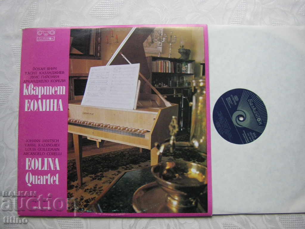 VKA 10116 - Eolina Quartet with price 30.00 BGN | € 15.34