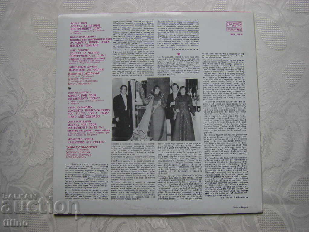 Livrarea VKA 10116 - Cvartetul Eolina