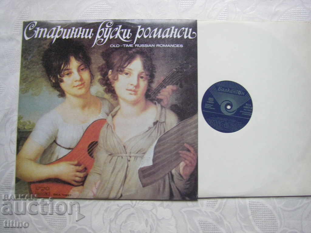 VKA 10227 - Αρχαίοι Ρώσοι με τιμή 30.00 BGN | € 15.34 VKA 10227 - Αρχαίοι Ρώσοι με τιμή 30.00 BGN | € 15.34