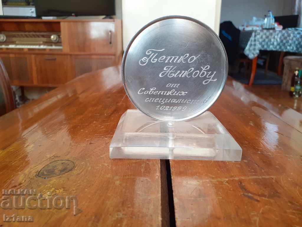 Auction Old anniversary plaque Auction Old anniversary plaque