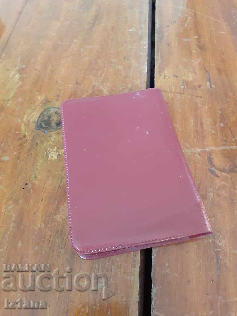 Delivery of Old notebook BGA Balkan, Balkan 1986 Delivery of Old notebook BGA Balkan, Balkan 1986