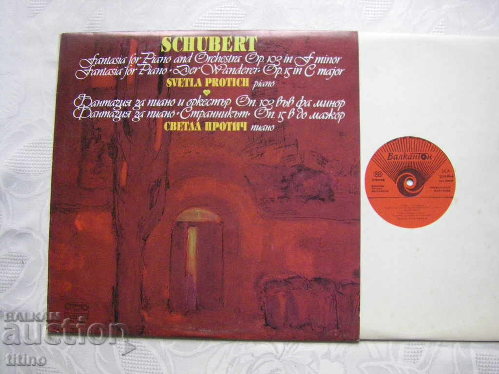 ICA 10446 - Svetla Protich - Piano with price 50.00 BGN | € 25.56 ICA 10446 - Svetla Protich - Piano with price 50.00 BGN | € 25.56