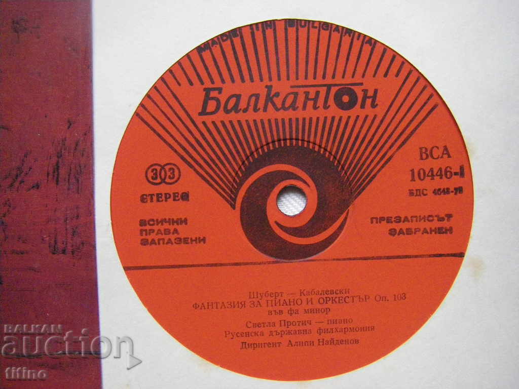 Auction ICA 10446 - Svetla Protich - Piano Auction ICA 10446 - Svetla Protich - Piano