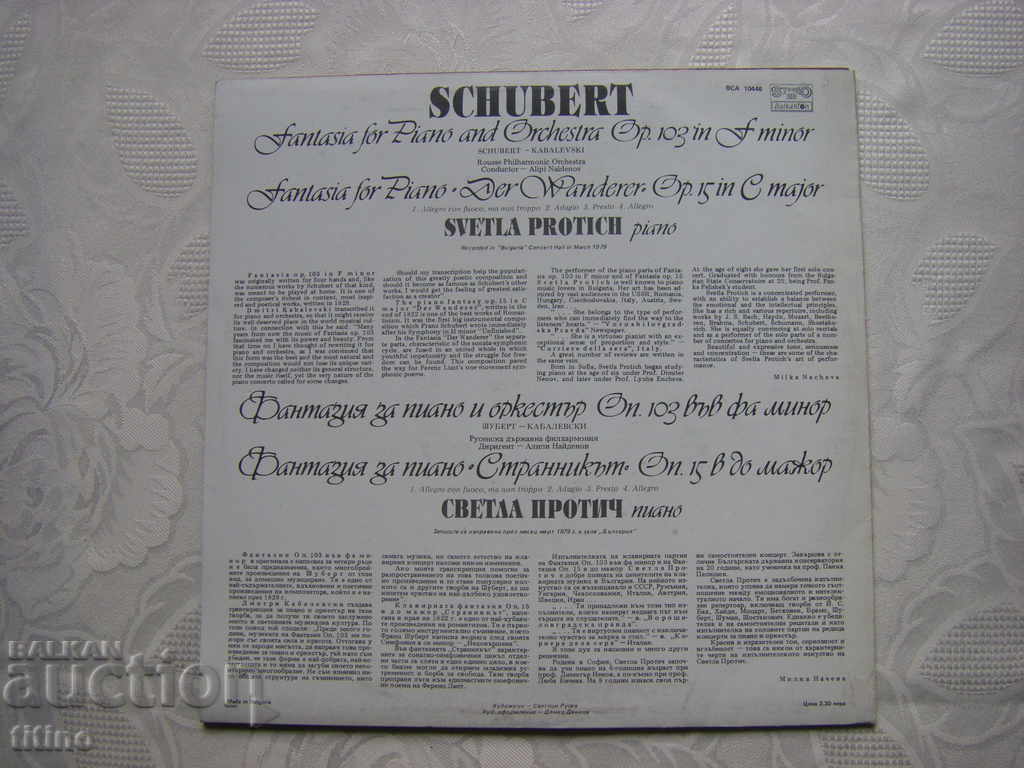 Delivery of ICA 10446 - Svetla Protich - Piano Delivery of ICA 10446 - Svetla Protich - Piano