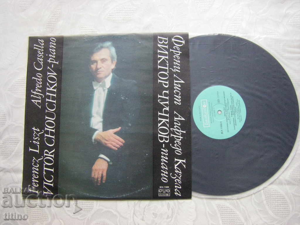 ICA 11666 - Victor Chuchkov - piano with price 20.00 BGN | € 10.23