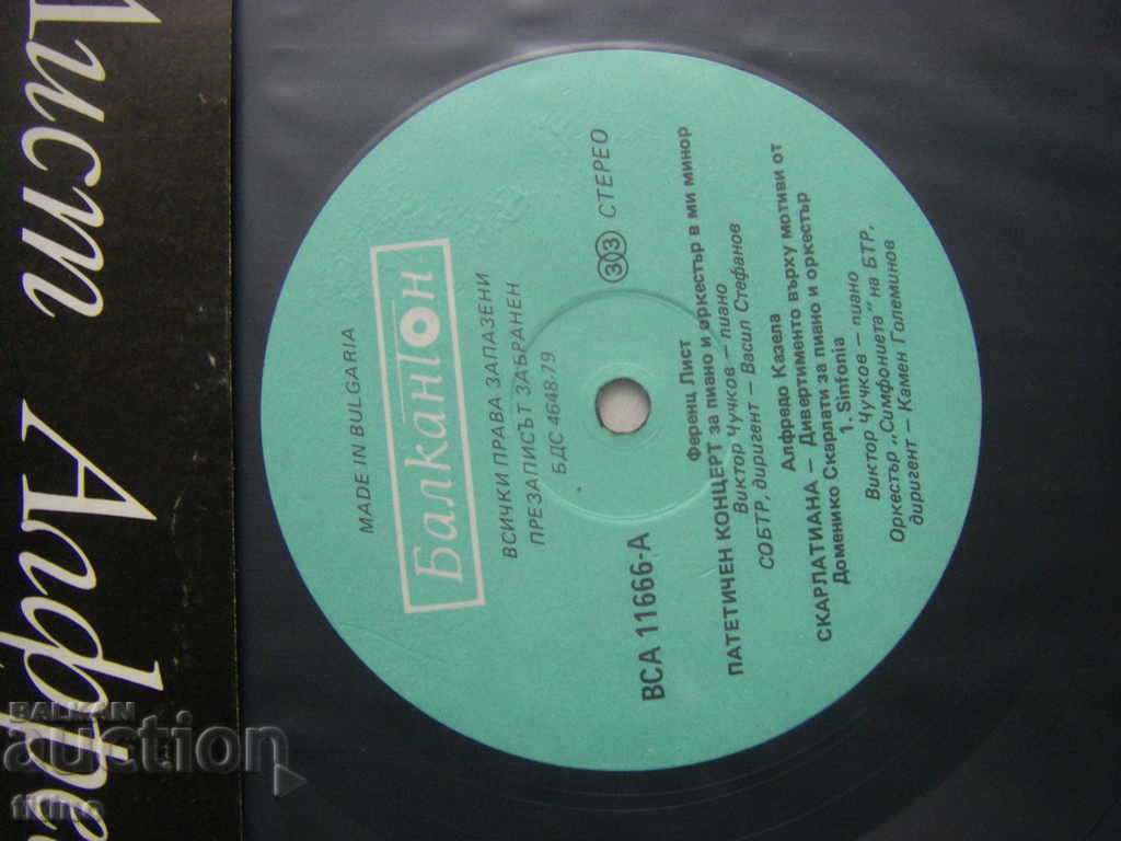 Auction  ICA 11666 - Victor Chuchkov - piano