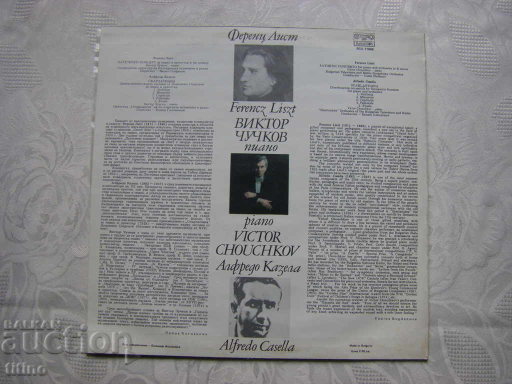 Delivery of ICA 11666 - Victor Chuchkov - piano
