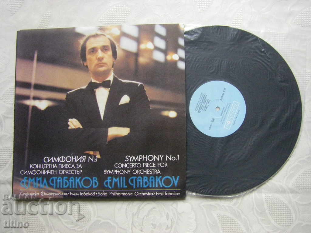 ICA 11760 - Emil Tabakov - Symphony №1 with price 30.00 BGN | € 15.34