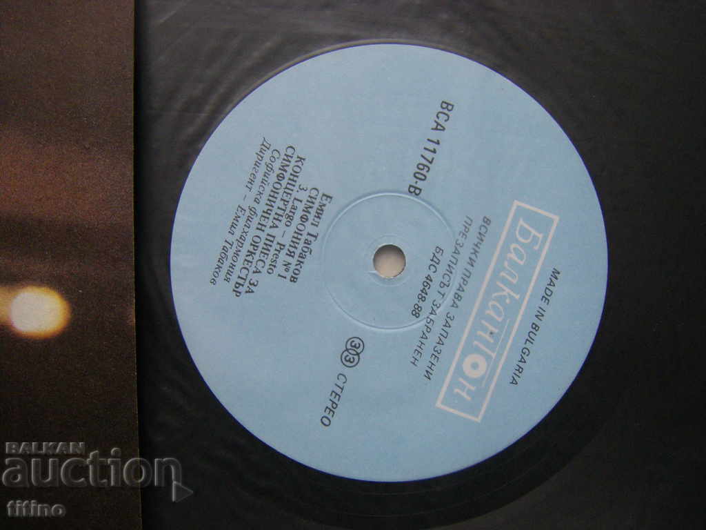 Auction  ICA 11760 - Emil Tabakov - Symphony №1