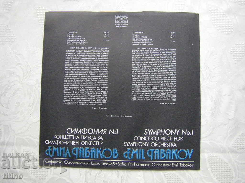 Delivery of ICA 11760 - Emil Tabakov - Symphony №1