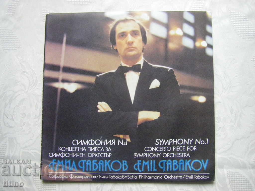 ICA 11760 - Emil Tabakov - Simfonia №1