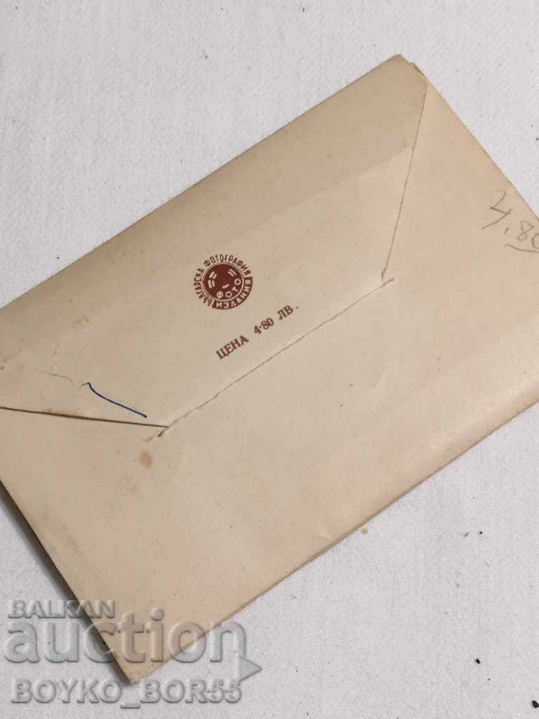 Auction 50s of the 20th century - Leaflet Cards Views from Plovdiv Auction 50s of the 20th century - Leaflet Cards Views from Plovdiv