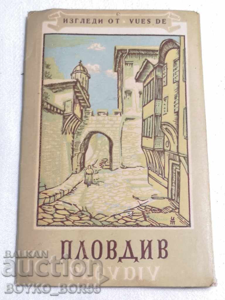 50s of the 20th century - Leaflet Cards Views from Plovdiv