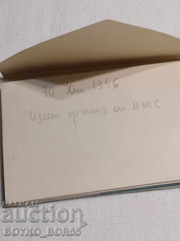 Auction 50s of the 20th century - Leaflet Cards Views from Tarnovo Auction 50s of the 20th century - Leaflet Cards Views from Tarnovo