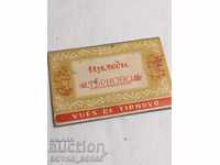 50 του 20ού αιώνα - Προβολές καρτών φυλλαδίων από το Τάρνοβο
