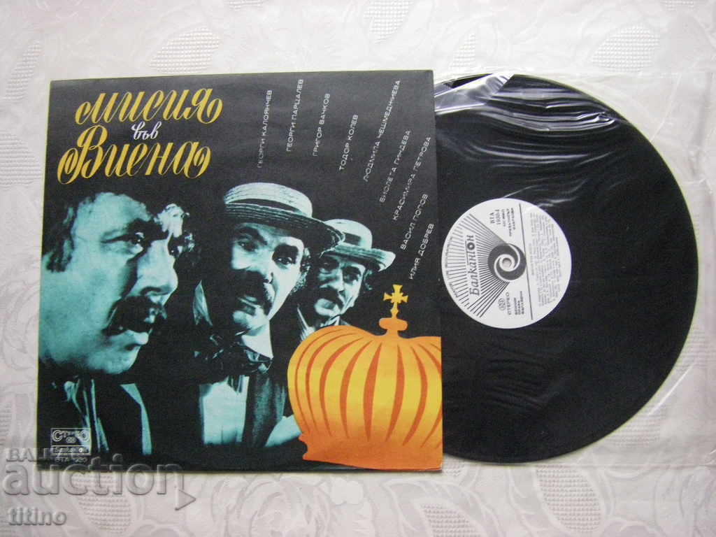 VTA 1930 - Mission in Vienna, musical with price 40.00 BGN | € 20.45 VTA 1930 - Mission in Vienna, musical with price 40.00 BGN | € 20.45