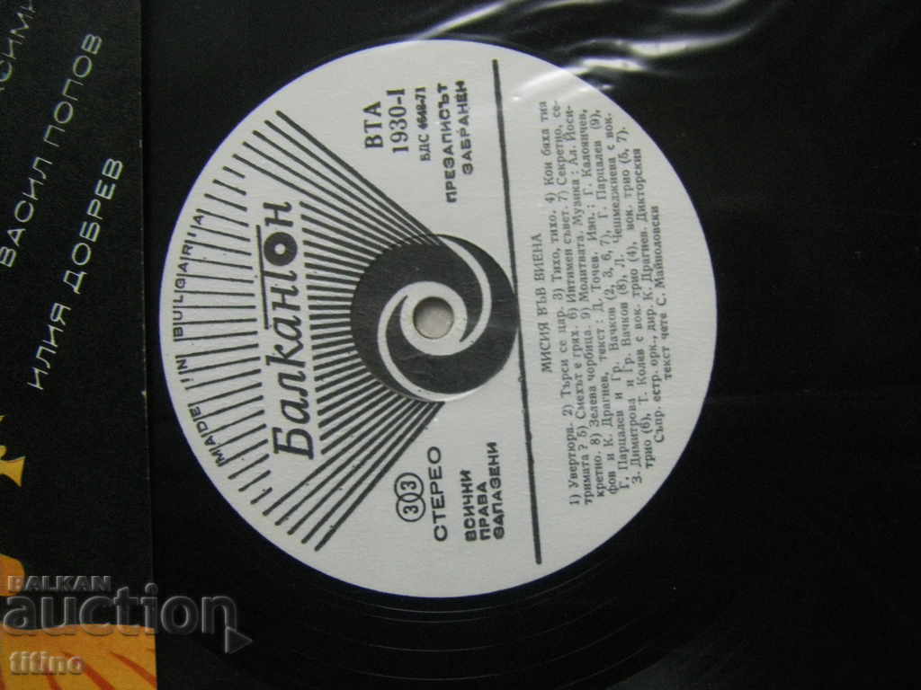 Auction VTA 1930 - Mission in Vienna, musical Auction VTA 1930 - Mission in Vienna, musical