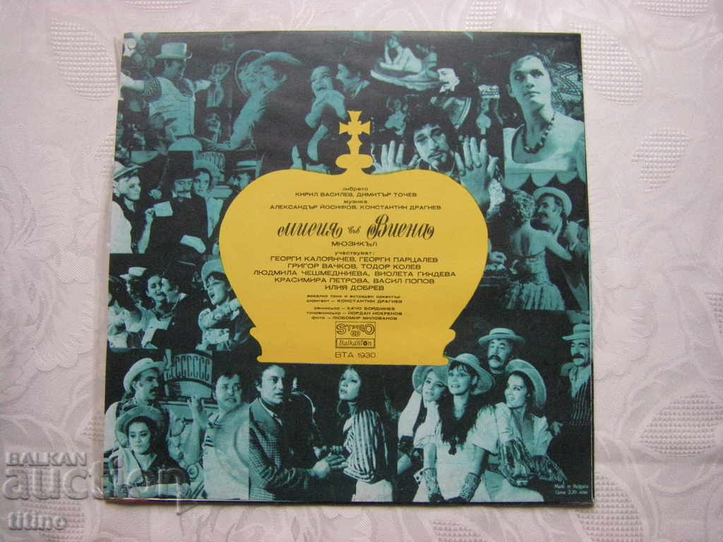 Delivery of VTA 1930 - Mission in Vienna, musical Delivery of VTA 1930 - Mission in Vienna, musical