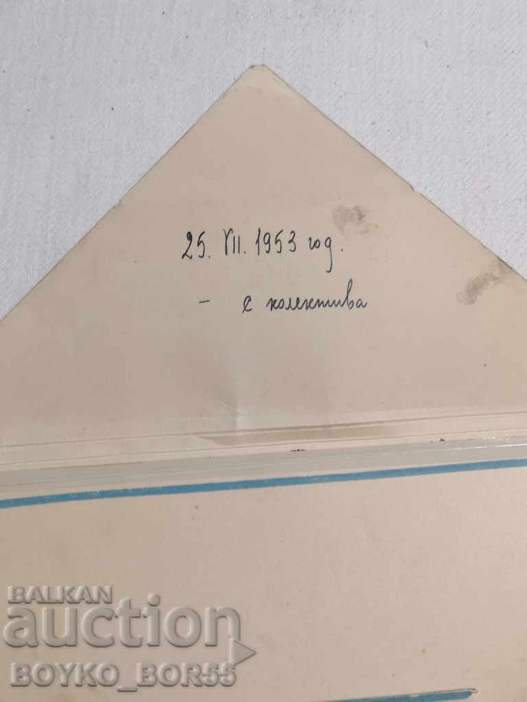 Auction 50s of the 20th century - Leaflet Cards Views from Stalin Auction 50s of the 20th century - Leaflet Cards Views from Stalin