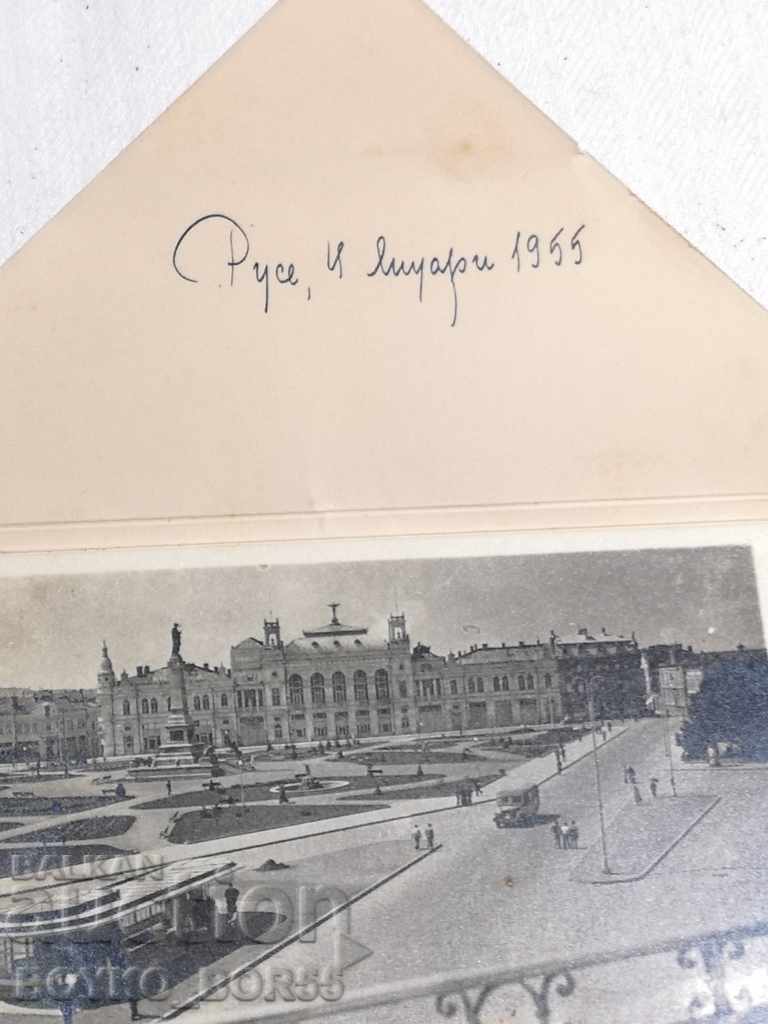 Auction 50s of the 20th century - Leaflet Cards Views from Ruse Auction 50s of the 20th century - Leaflet Cards Views from Ruse