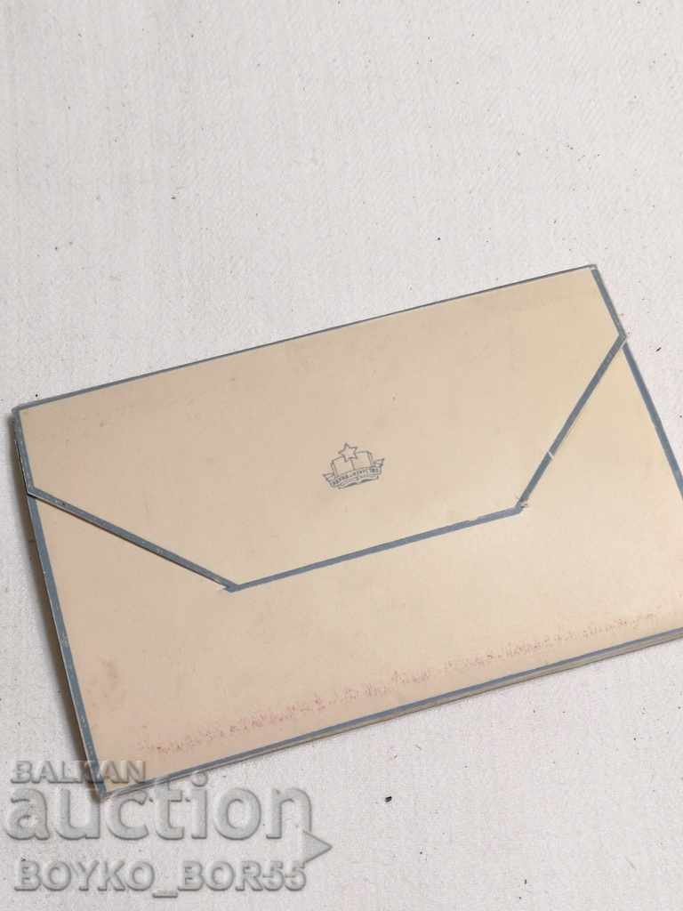 Delivery of 50s of the 20th century - Leaflet Cards Views from Ruse Delivery of 50s of the 20th century - Leaflet Cards Views from Ruse