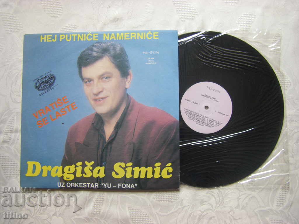 Србска плоча - Dragisa Simic - Vratise se laste με τιμή 15.00 BGN | € 7.67 Србска плоча - Dragisa Simic - Vratise se laste με τιμή 15.00 BGN | € 7.67