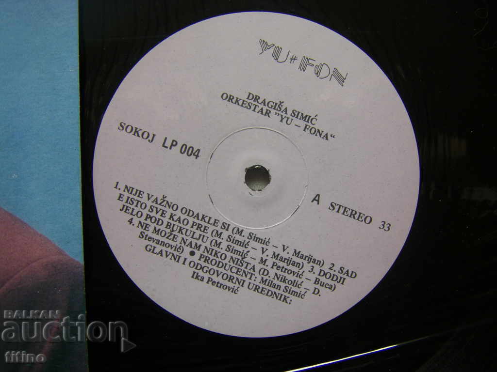 Licitație Disc sârbesc - Dragisa Simic - Vratise se laste