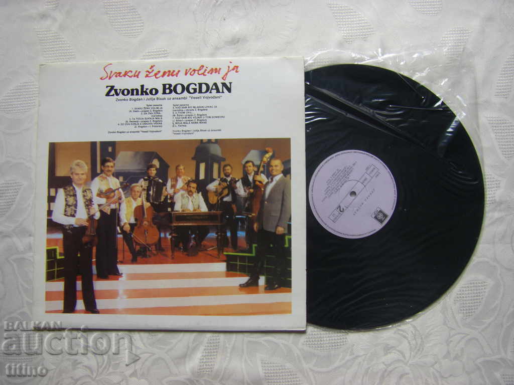 Serbian record - Zvonko Bogdan - I love every woman with price 15.00 BGN | € 7.67 Serbian record - Zvonko Bogdan - I love every woman with price 15.00 BGN | € 7.67