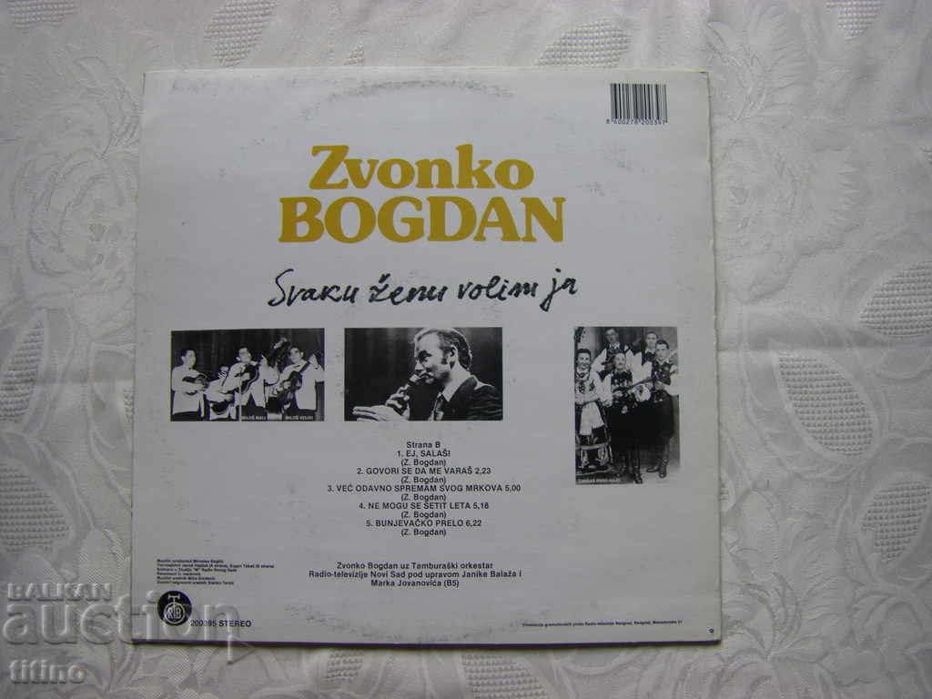 Delivery of Serbian record - Zvonko Bogdan - I love every woman Delivery of Serbian record - Zvonko Bogdan - I love every woman