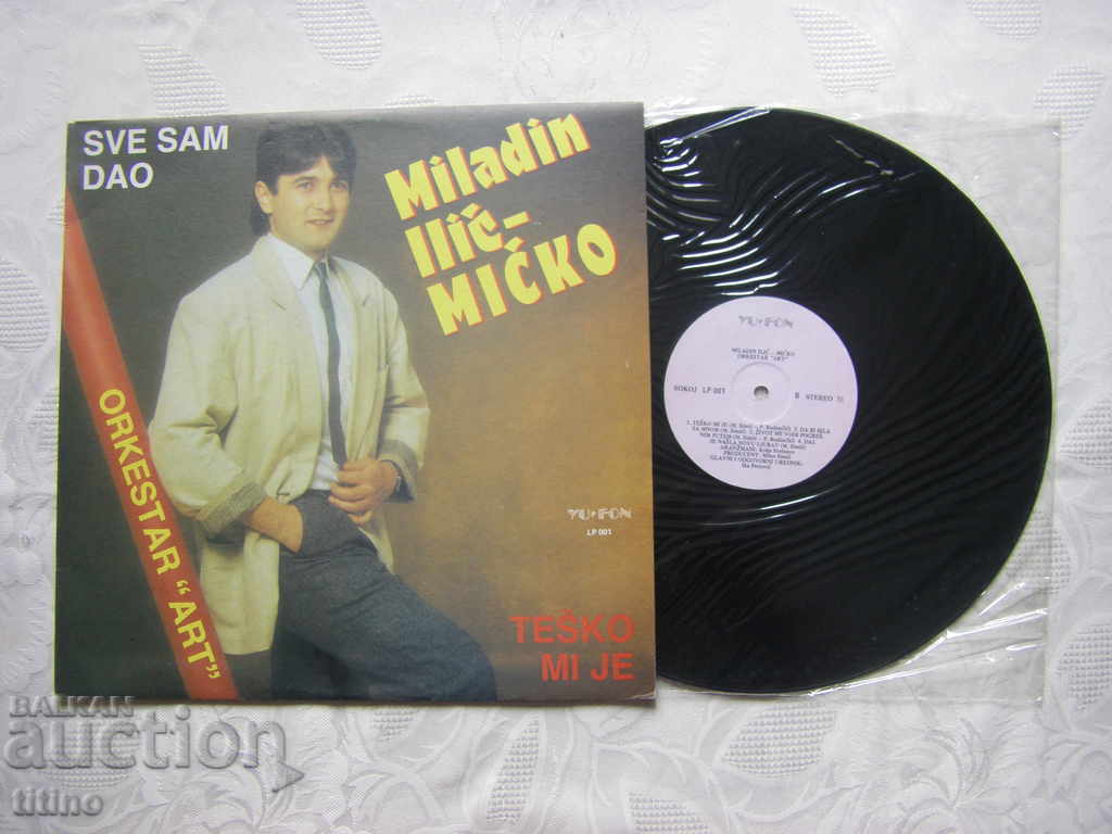Serbian record - Miladin Ilic, Micko - Sve sam dao with price 15.00 BGN | € 7.67 Serbian record - Miladin Ilic, Micko - Sve sam dao with price 15.00 BGN | € 7.67