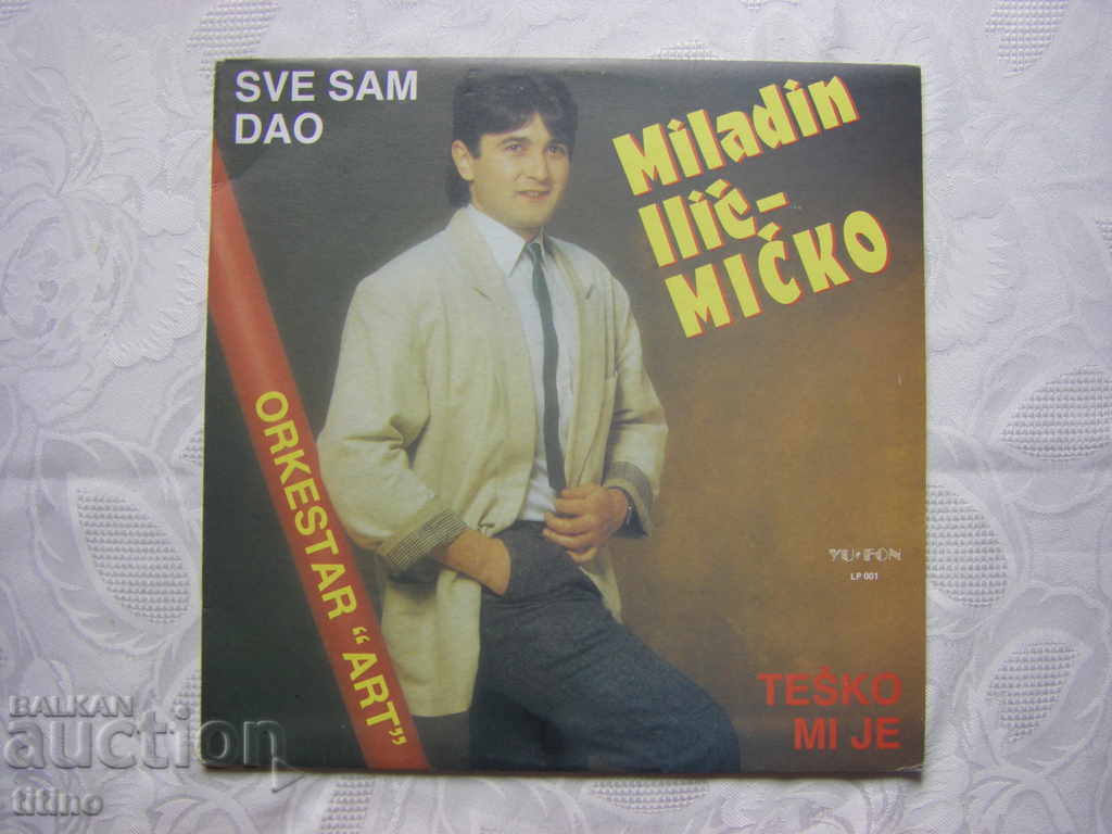 Serbian record - Miladin Ilic, Micko - Sve sam dao
